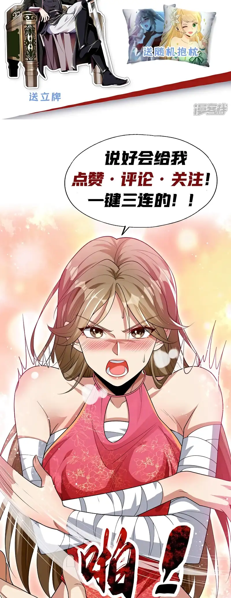 Read Los Diez Emperadores Legendarios son mis Discípulos ES Manga Online