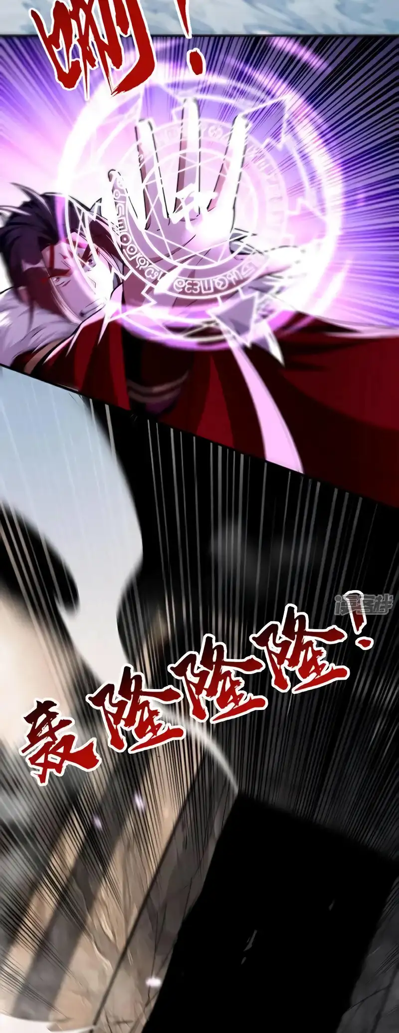 Read Los Diez Emperadores Legendarios son mis Discípulos ES Manga Online