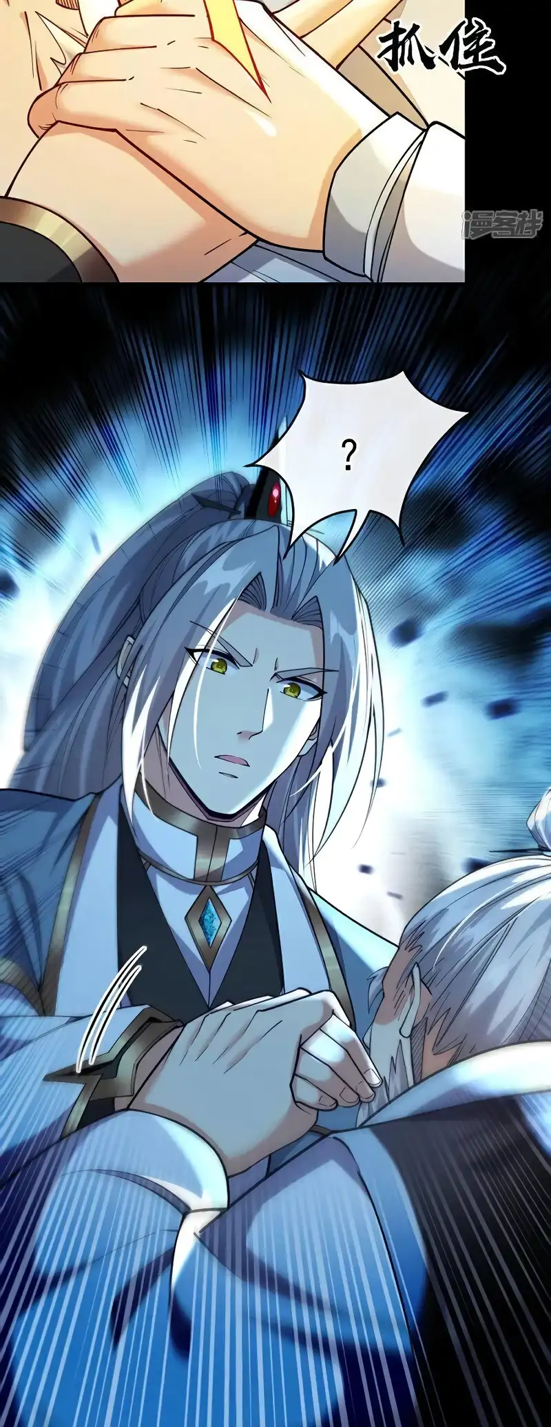 Read Los Diez Emperadores Legendarios son mis Discípulos ES Manga Online