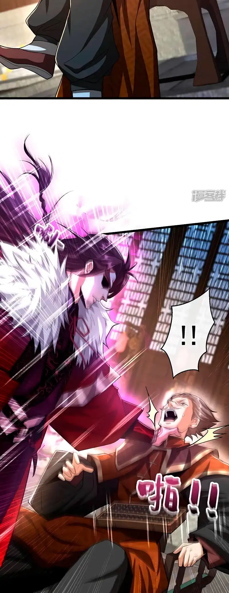 Read Los Diez Emperadores Legendarios son mis Discípulos ES Manga Online