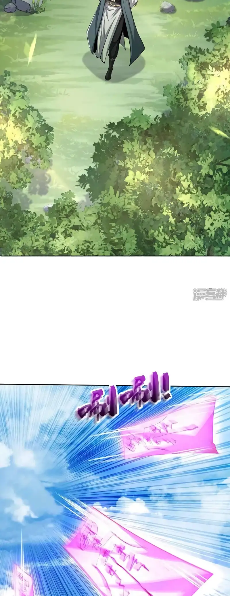 Read Los Diez Emperadores Legendarios son mis Discípulos ES Manga Online