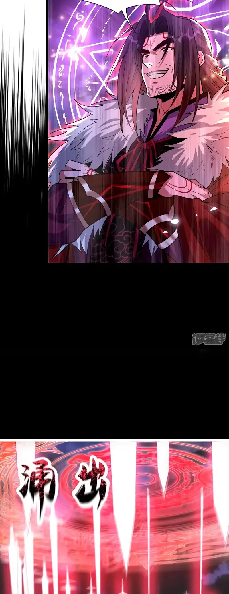 Read Los Diez Emperadores Legendarios son mis Discípulos ES Manga Online