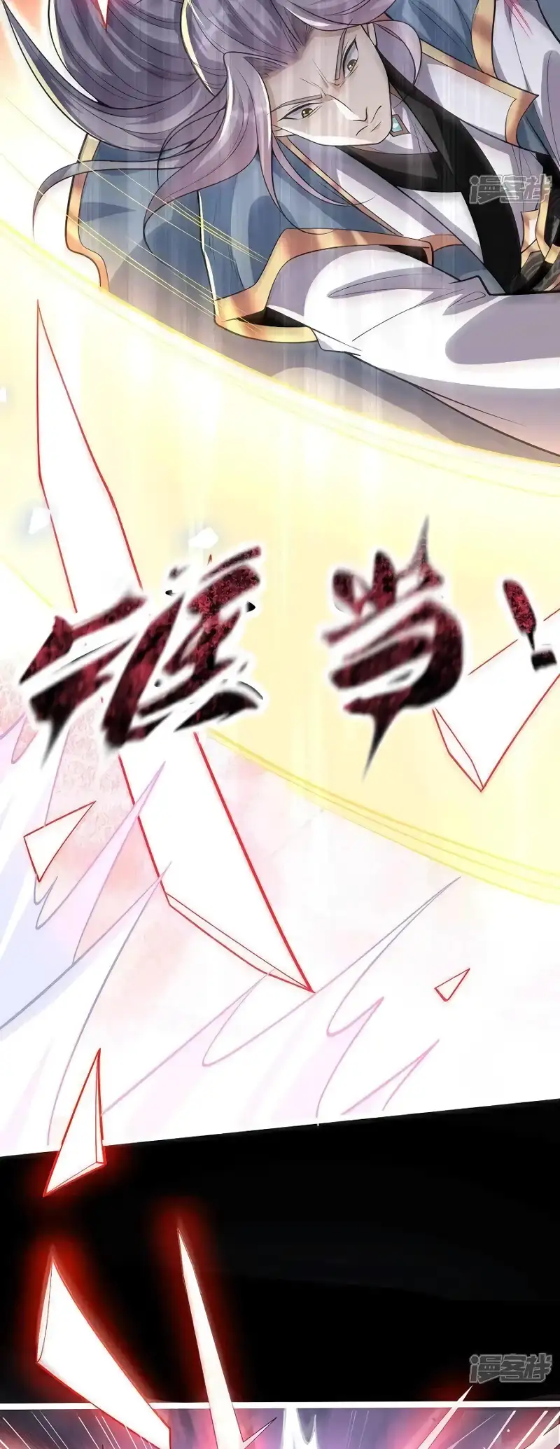 Read Los Diez Emperadores Legendarios son mis Discípulos ES Manga Online