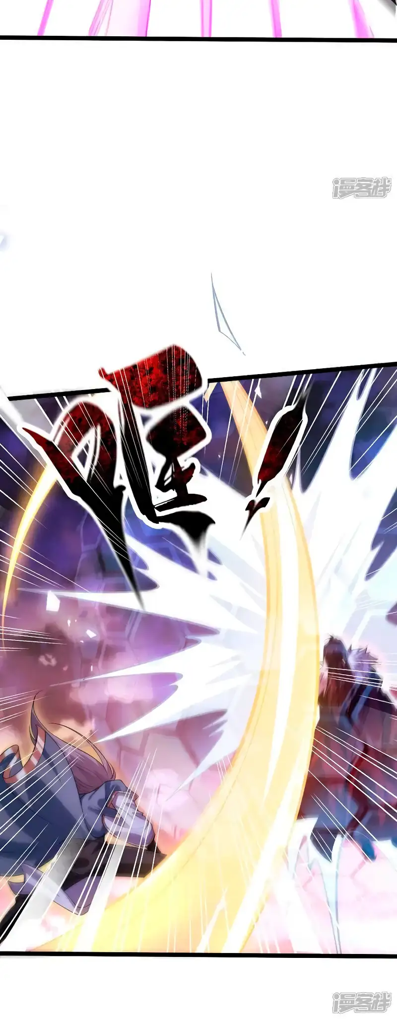 Read Los Diez Emperadores Legendarios son mis Discípulos ES Manga Online