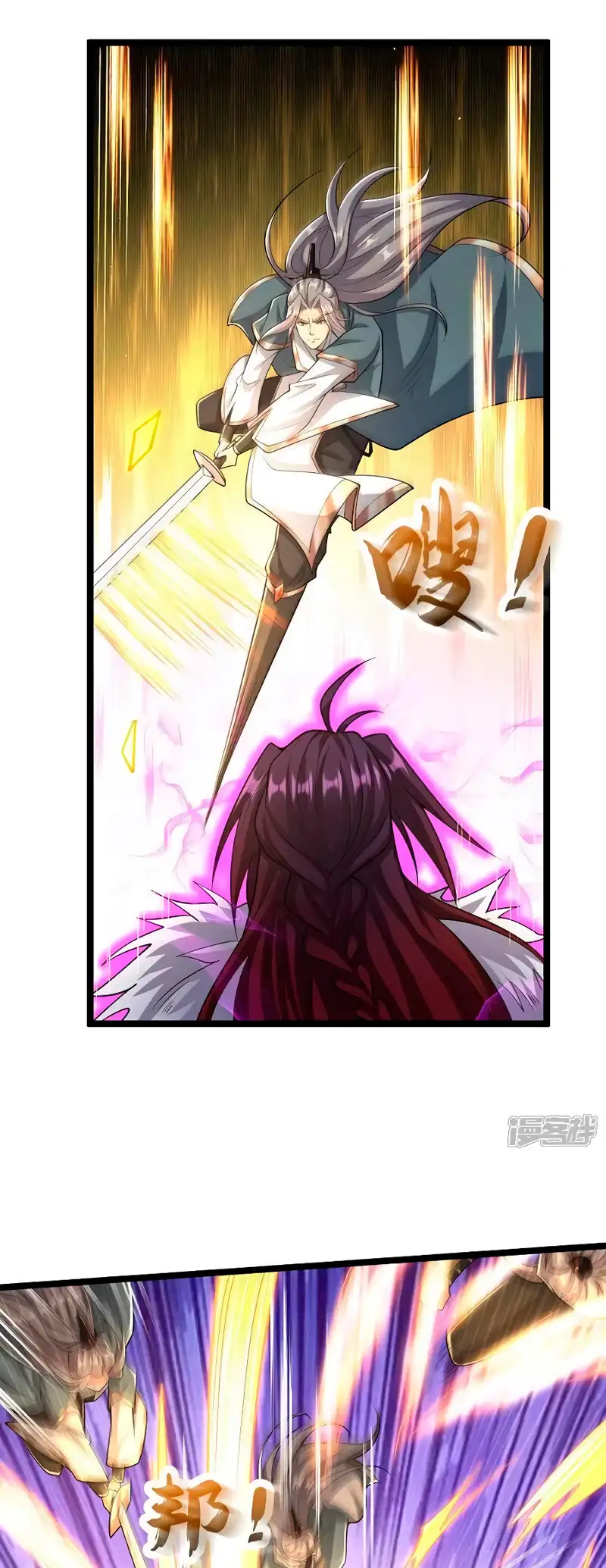 Read Los Diez Emperadores Legendarios son mis Discípulos ES Manga Online
