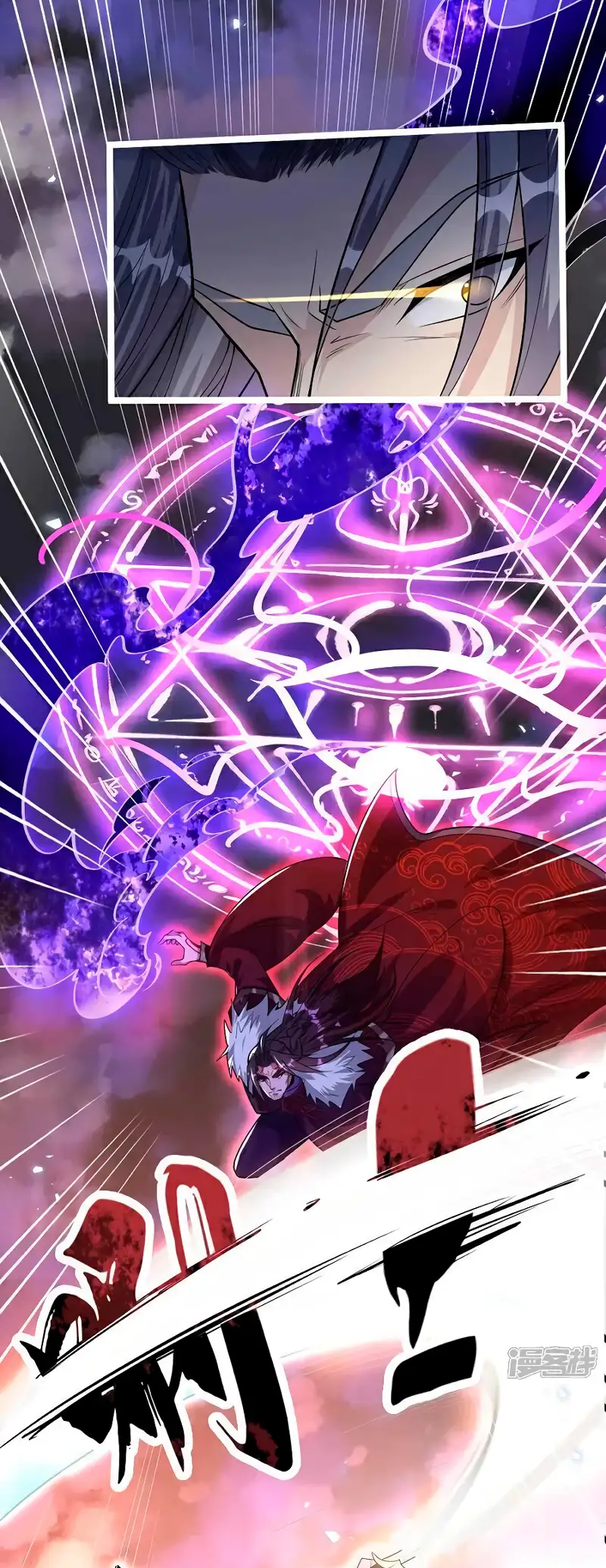 Read Los Diez Emperadores Legendarios son mis Discípulos ES Manga Online