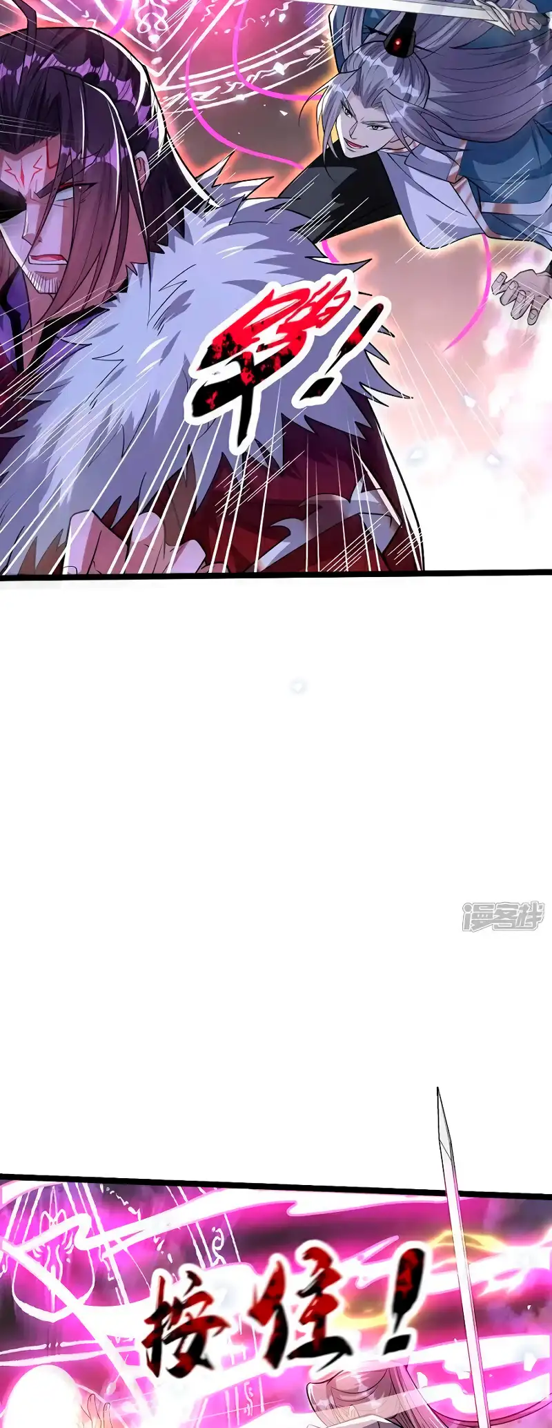 Read Los Diez Emperadores Legendarios son mis Discípulos ES Manga Online