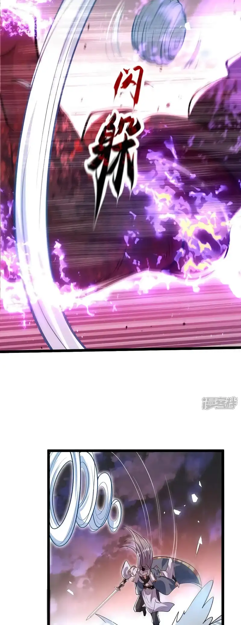 Read Los Diez Emperadores Legendarios son mis Discípulos ES Manga Online