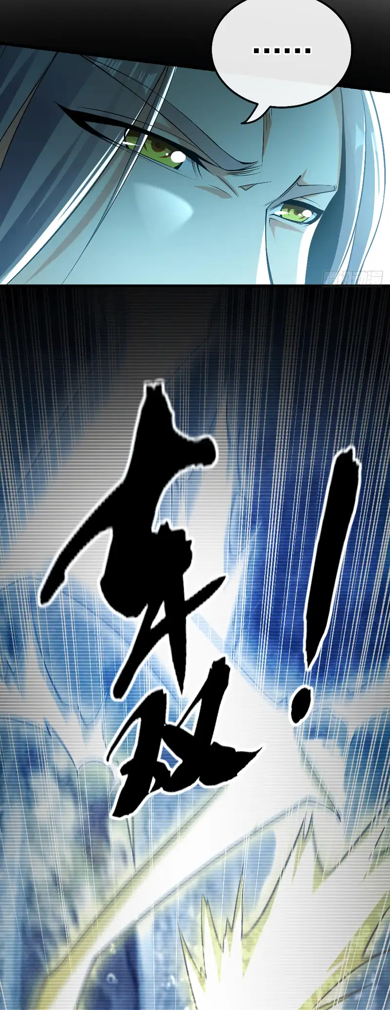 Read Los Diez Emperadores Legendarios son mis Discípulos ES Manga Online
