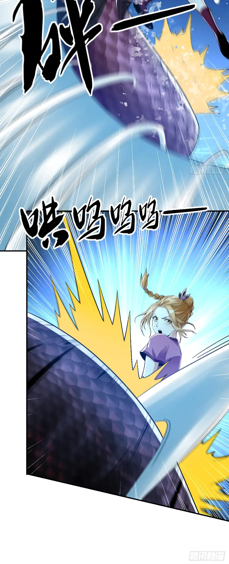 Read Los Diez Emperadores Legendarios son mis Discípulos ES Manga Online