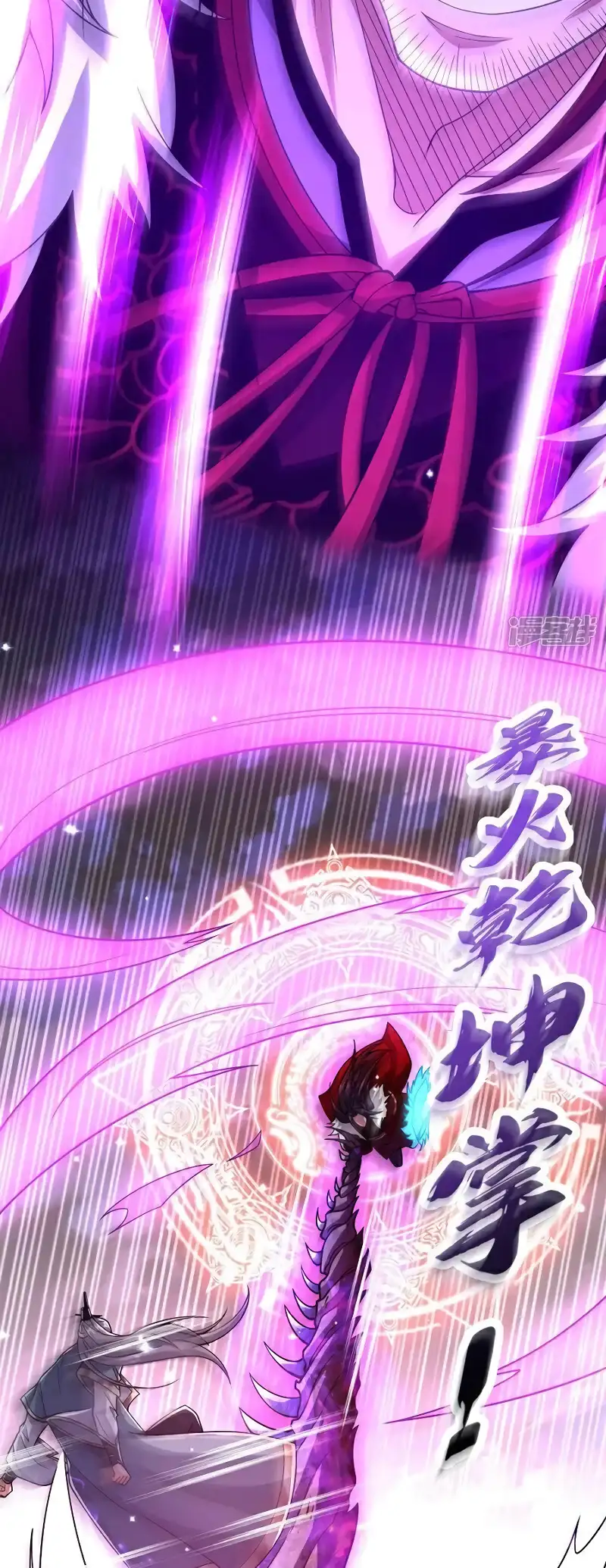Read Los Diez Emperadores Legendarios son mis Discípulos ES Manga Online