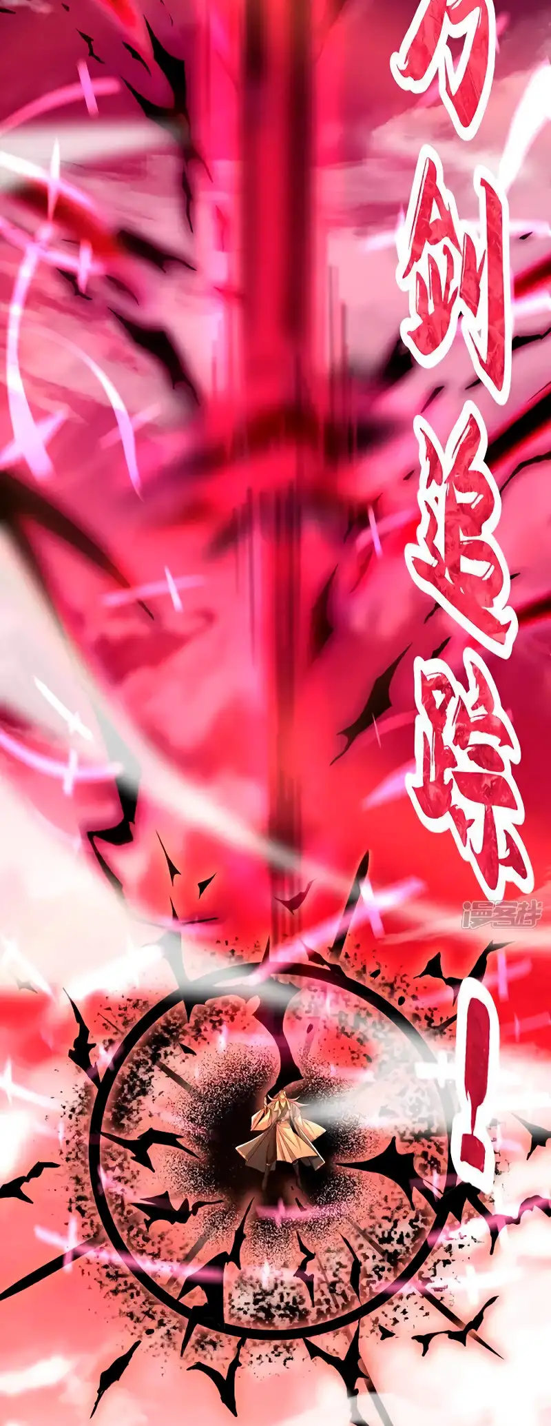 Read Los Diez Emperadores Legendarios son mis Discípulos ES Manga Online