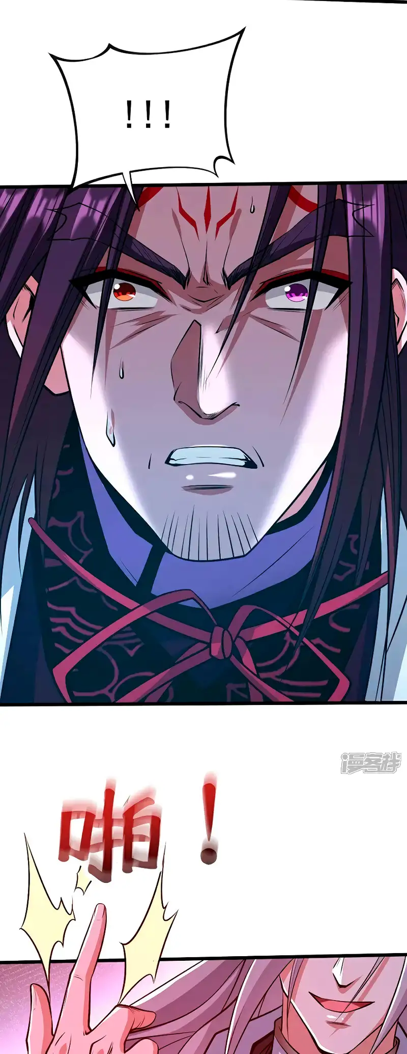 Read Los Diez Emperadores Legendarios son mis Discípulos ES Manga Online
