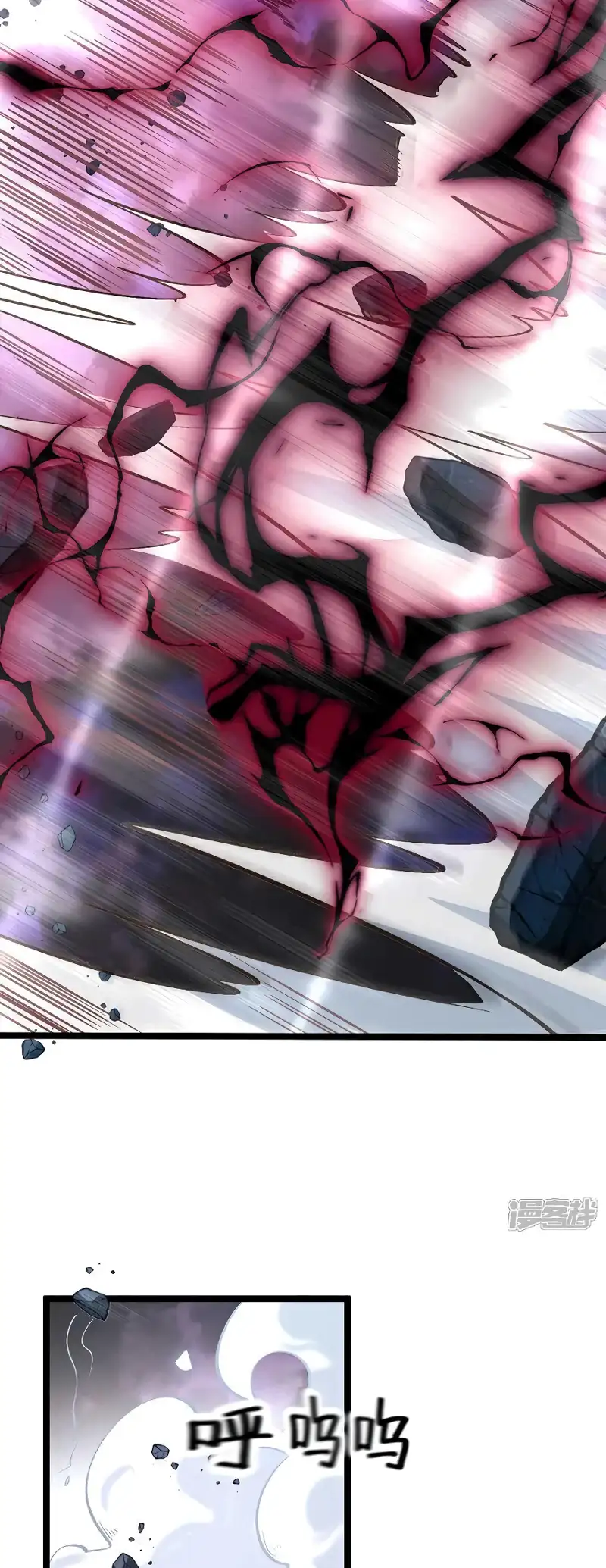 Read Los Diez Emperadores Legendarios son mis Discípulos ES Manga Online