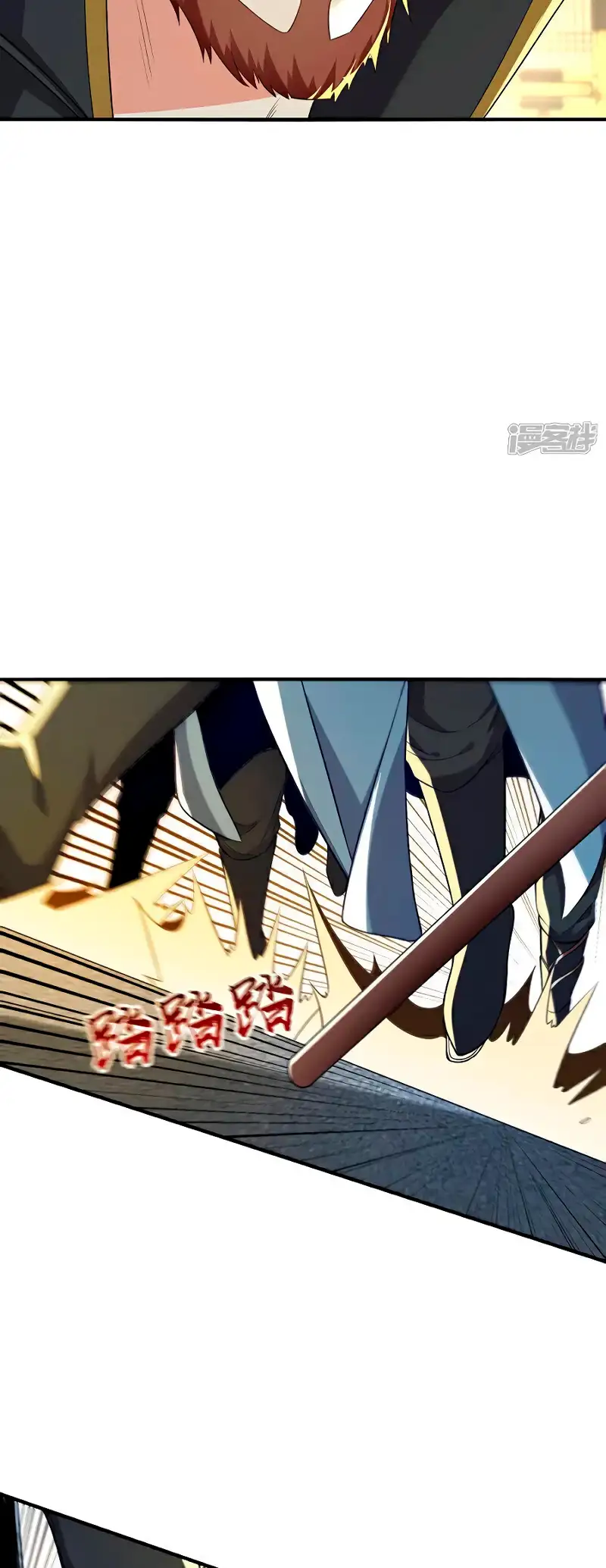 Read Los Diez Emperadores Legendarios son mis Discípulos ES Manga Online