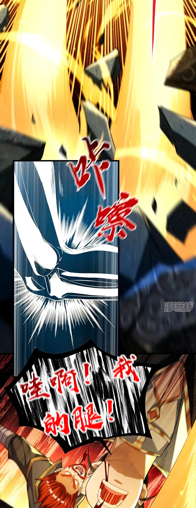 Read Los Diez Emperadores Legendarios son mis Discípulos ES Manga Online