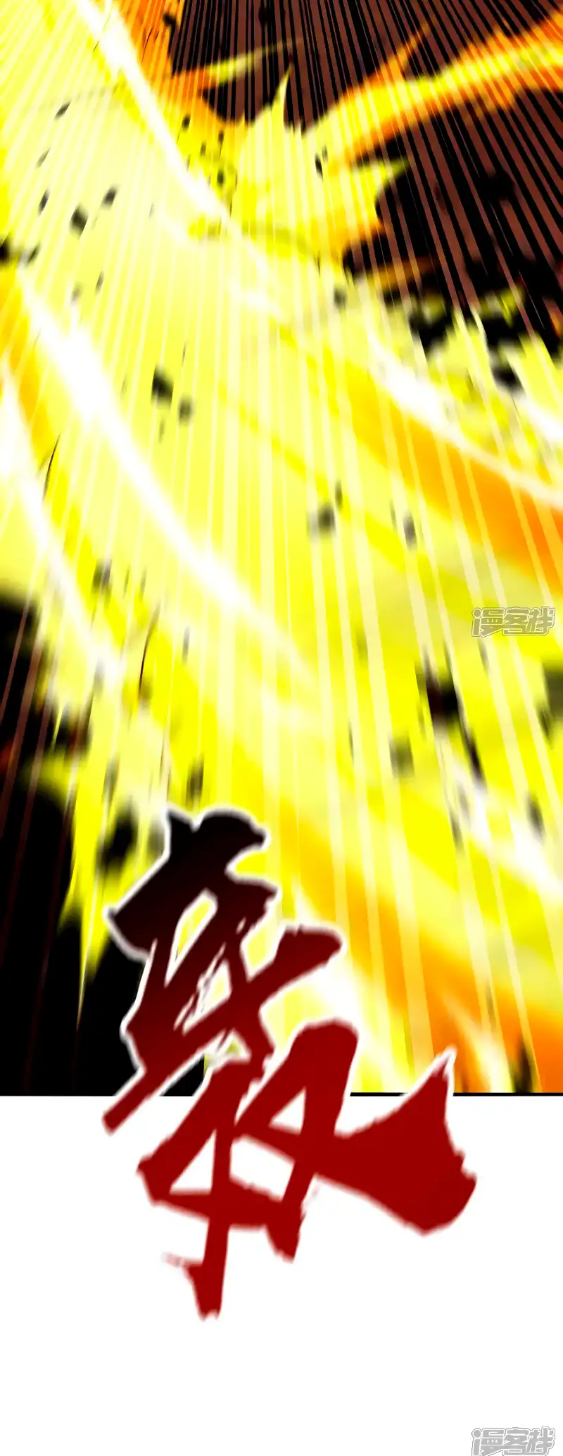 Read Los Diez Emperadores Legendarios son mis Discípulos ES Manga Online