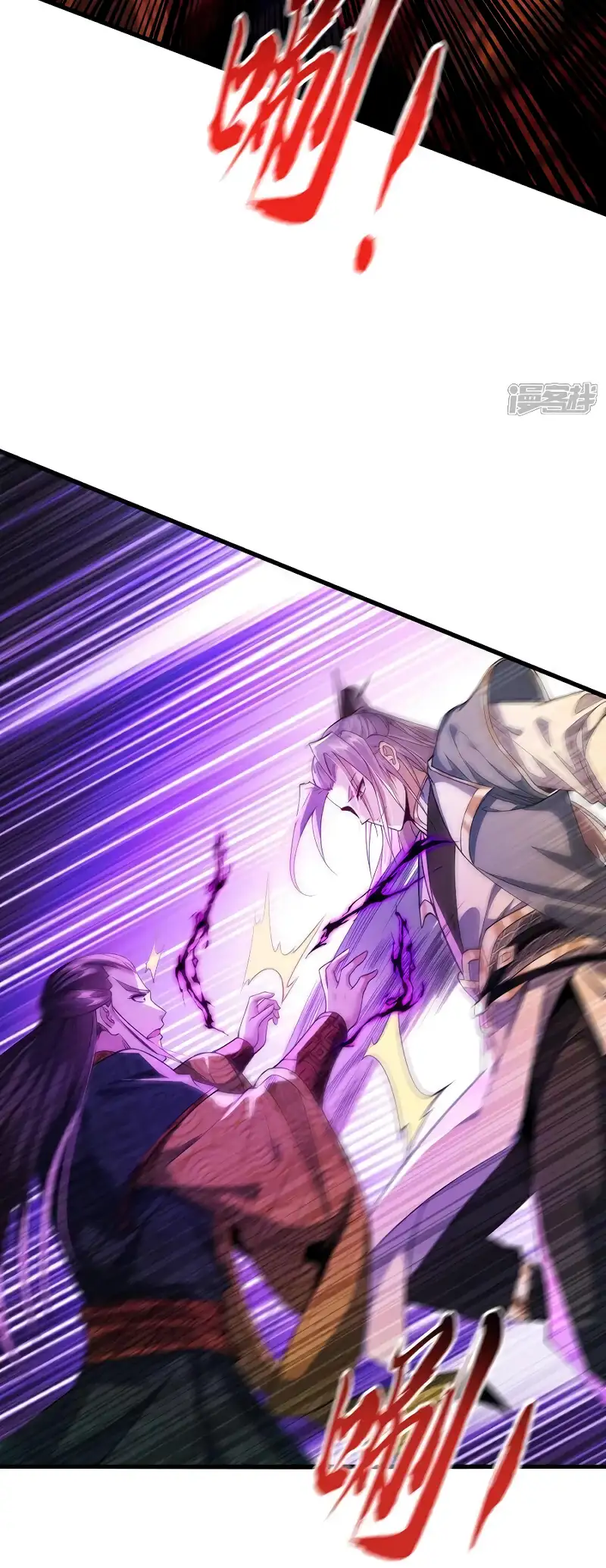 Read Los Diez Emperadores Legendarios son mis Discípulos ES Manga Online