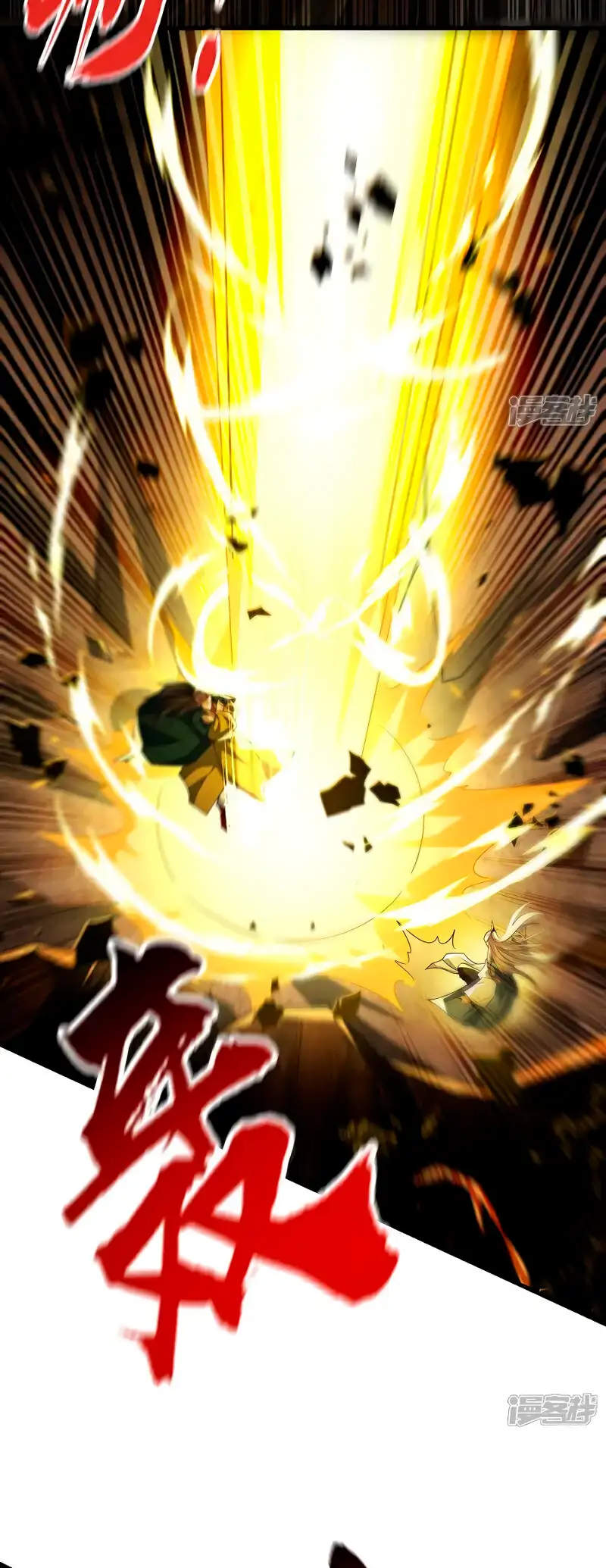 Read Los Diez Emperadores Legendarios son mis Discípulos ES Manga Online
