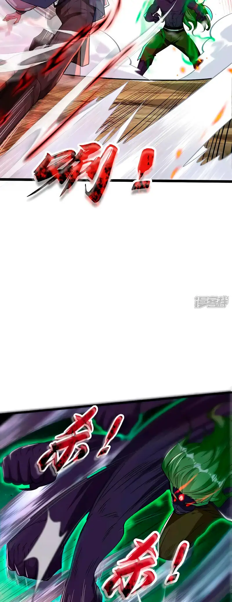 Read Los Diez Emperadores Legendarios son mis Discípulos ES Manga Online