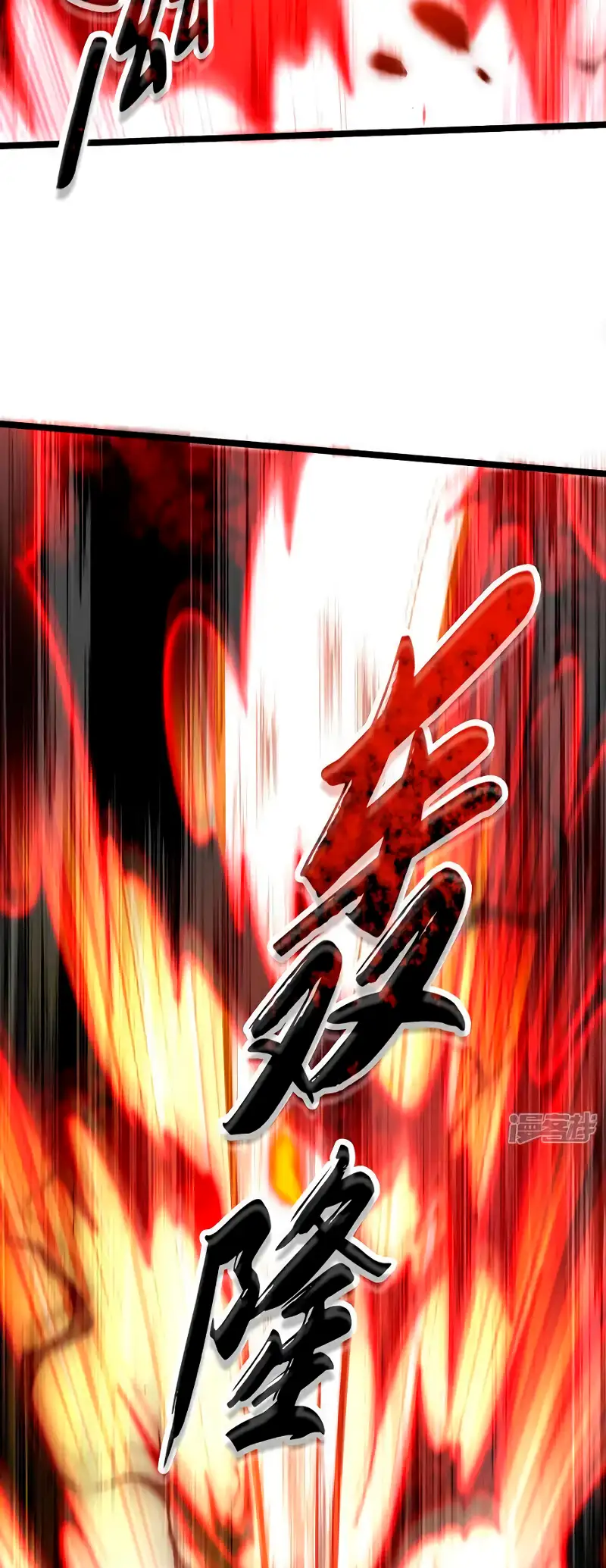 Read Los Diez Emperadores Legendarios son mis Discípulos ES Manga Online