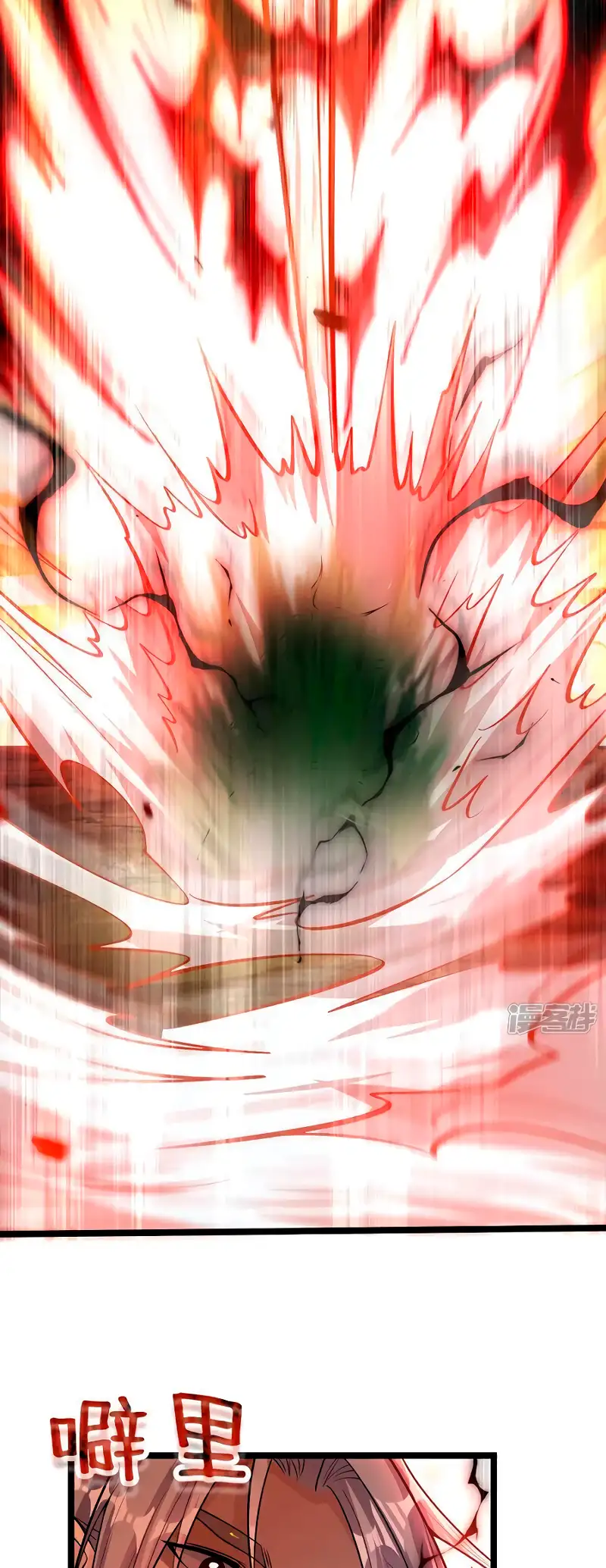 Read Los Diez Emperadores Legendarios son mis Discípulos ES Manga Online