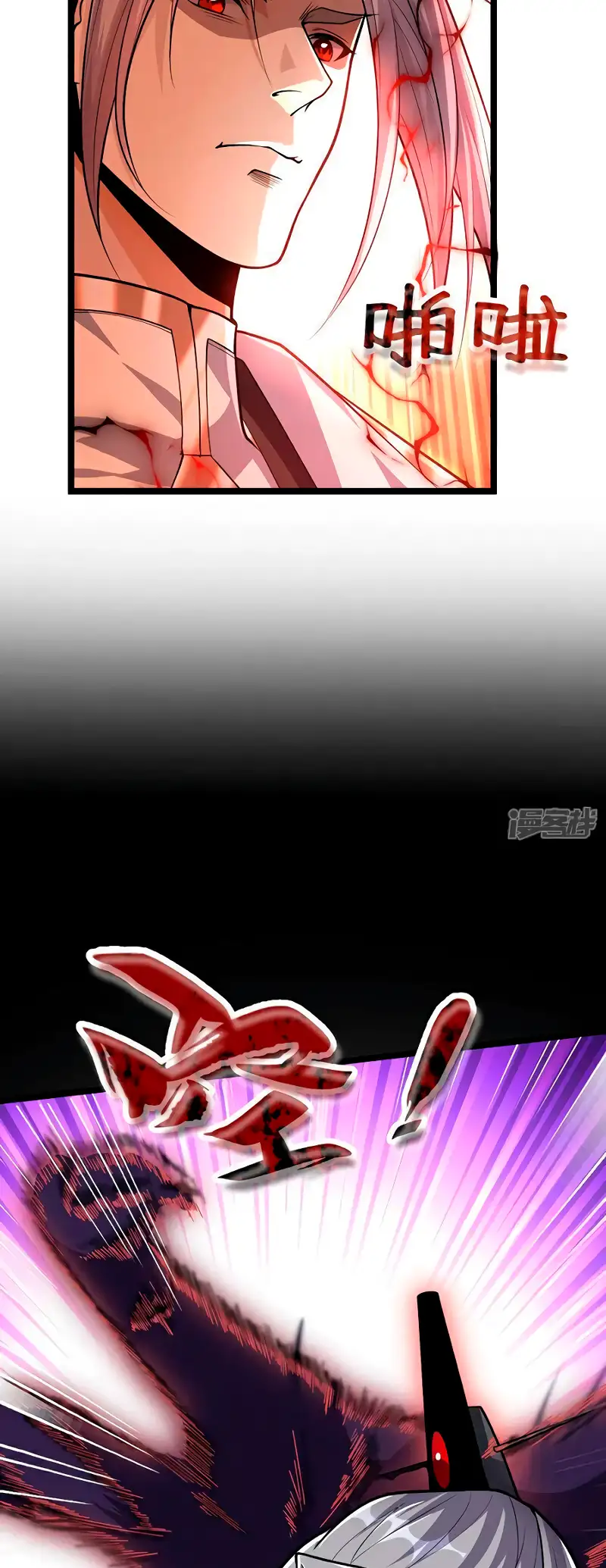Read Los Diez Emperadores Legendarios son mis Discípulos ES Manga Online