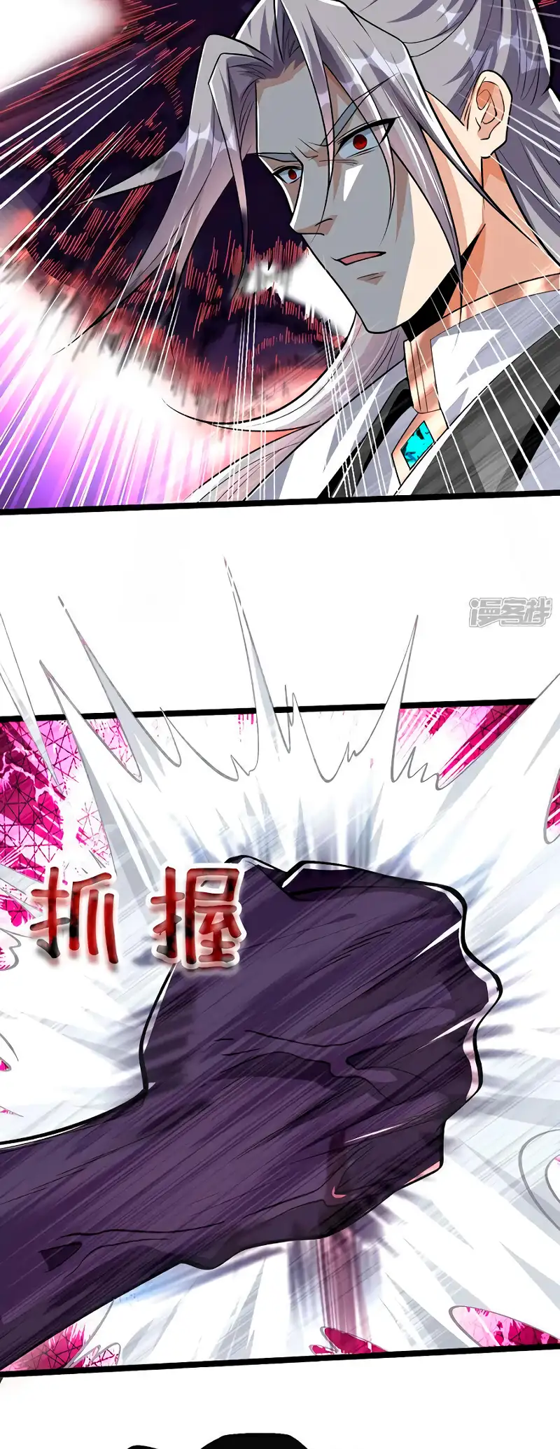 Read Los Diez Emperadores Legendarios son mis Discípulos ES Manga Online