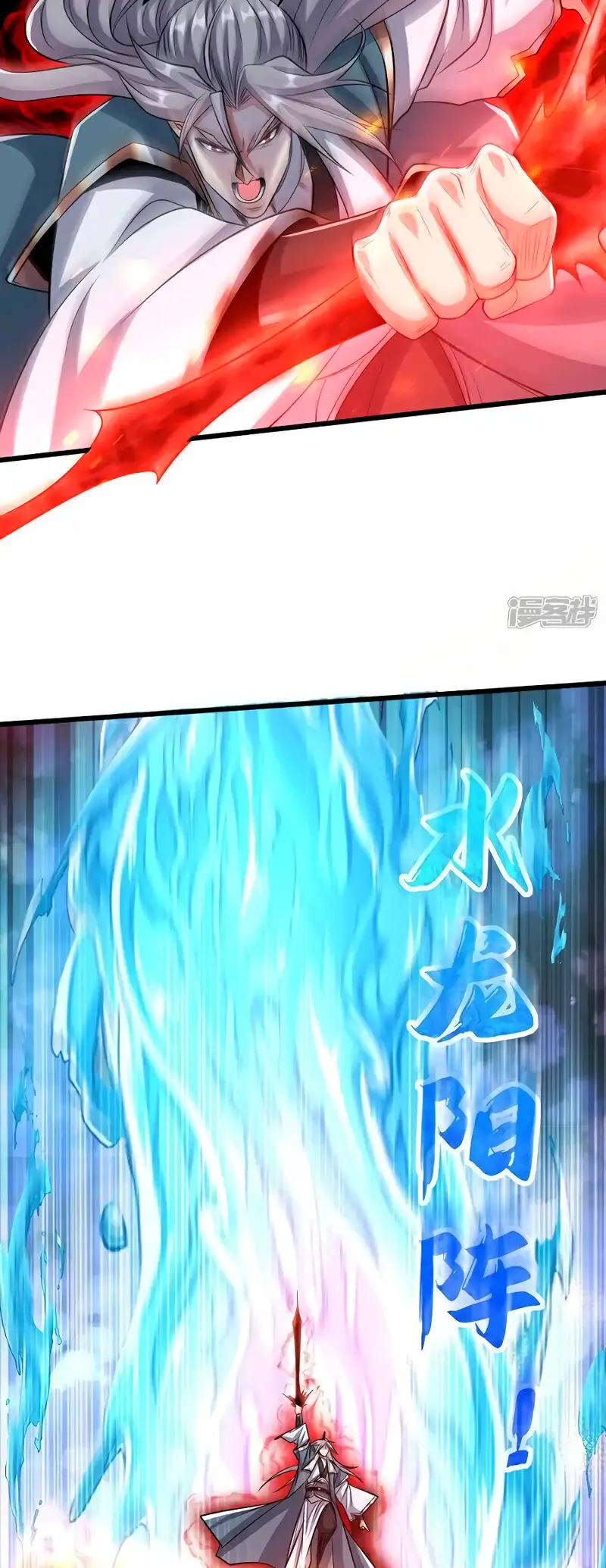 Read Los Diez Emperadores Legendarios son mis Discípulos ES Manga Online