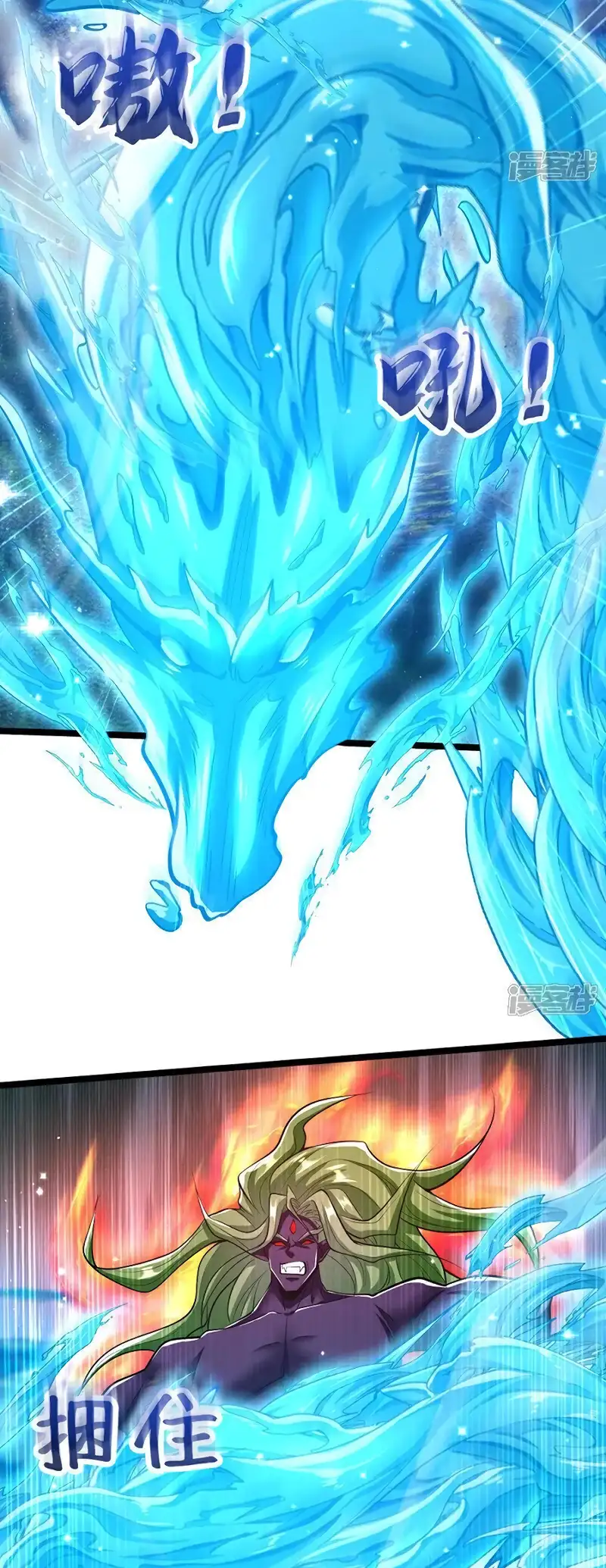 Read Los Diez Emperadores Legendarios son mis Discípulos ES Manga Online
