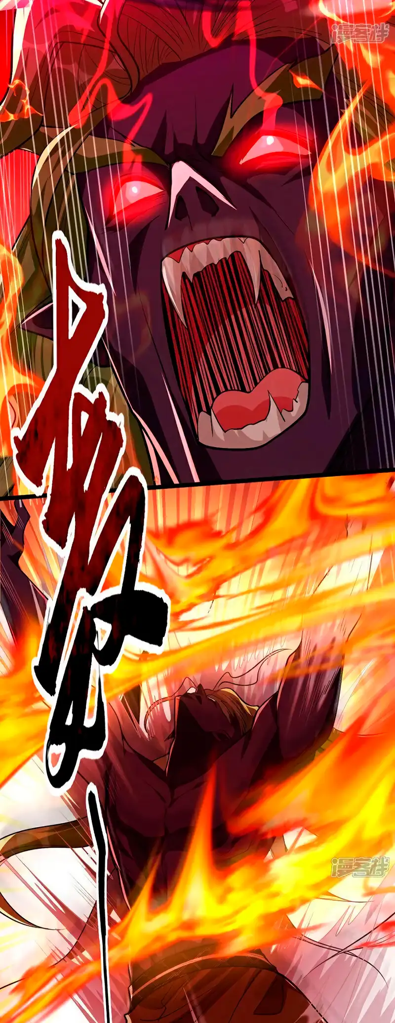 Read Los Diez Emperadores Legendarios son mis Discípulos ES Manga Online