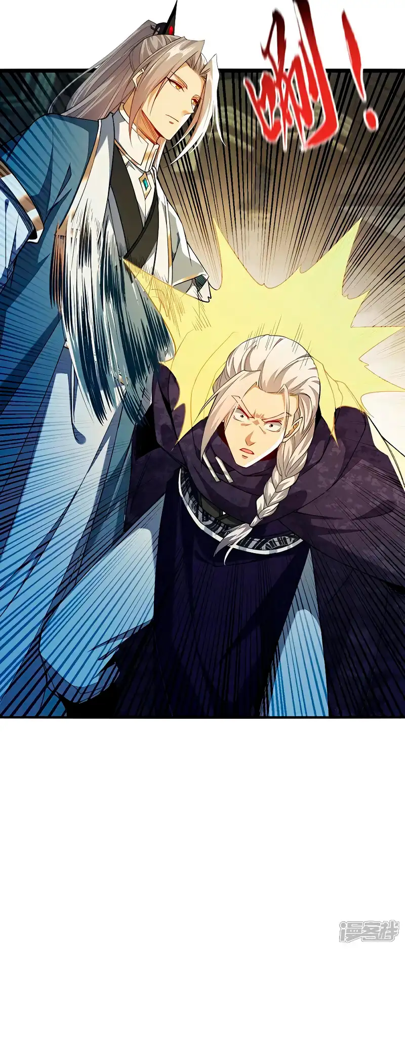 Read Los Diez Emperadores Legendarios son mis Discípulos ES Manga Online