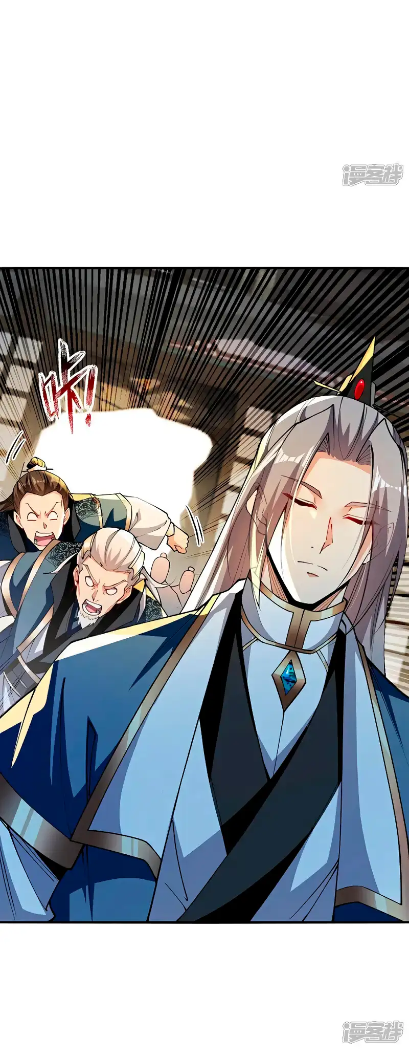Read Los Diez Emperadores Legendarios son mis Discípulos ES Manga Online