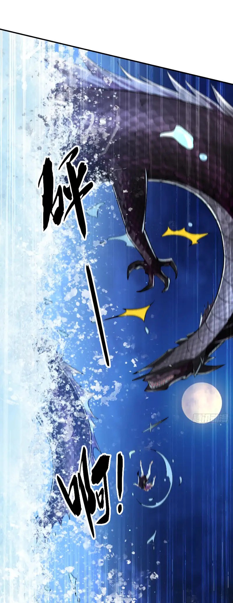Read Los Diez Emperadores Legendarios son mis Discípulos ES Manga Online