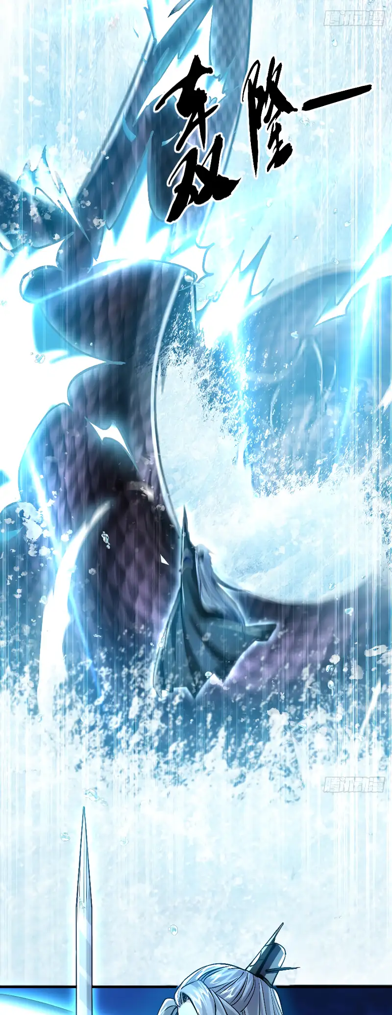 Read Los Diez Emperadores Legendarios son mis Discípulos ES Manga Online