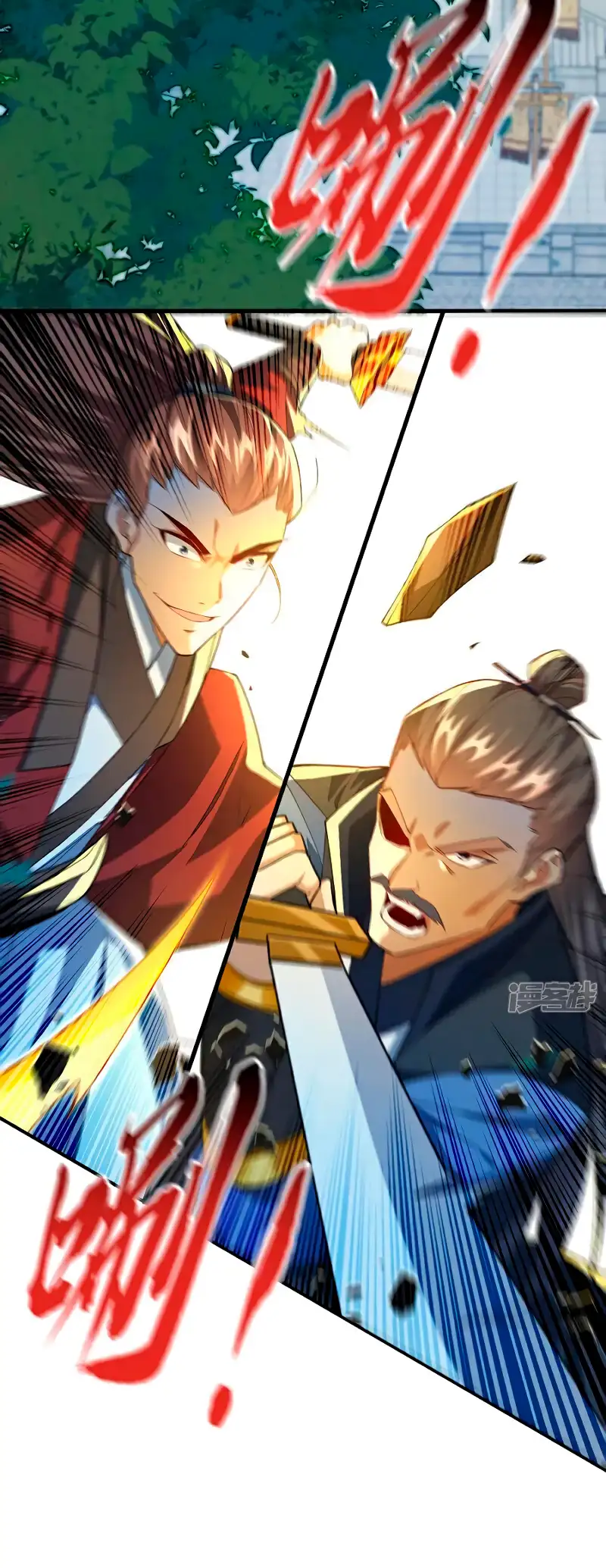 Read Los Diez Emperadores Legendarios son mis Discípulos ES Manga Online
