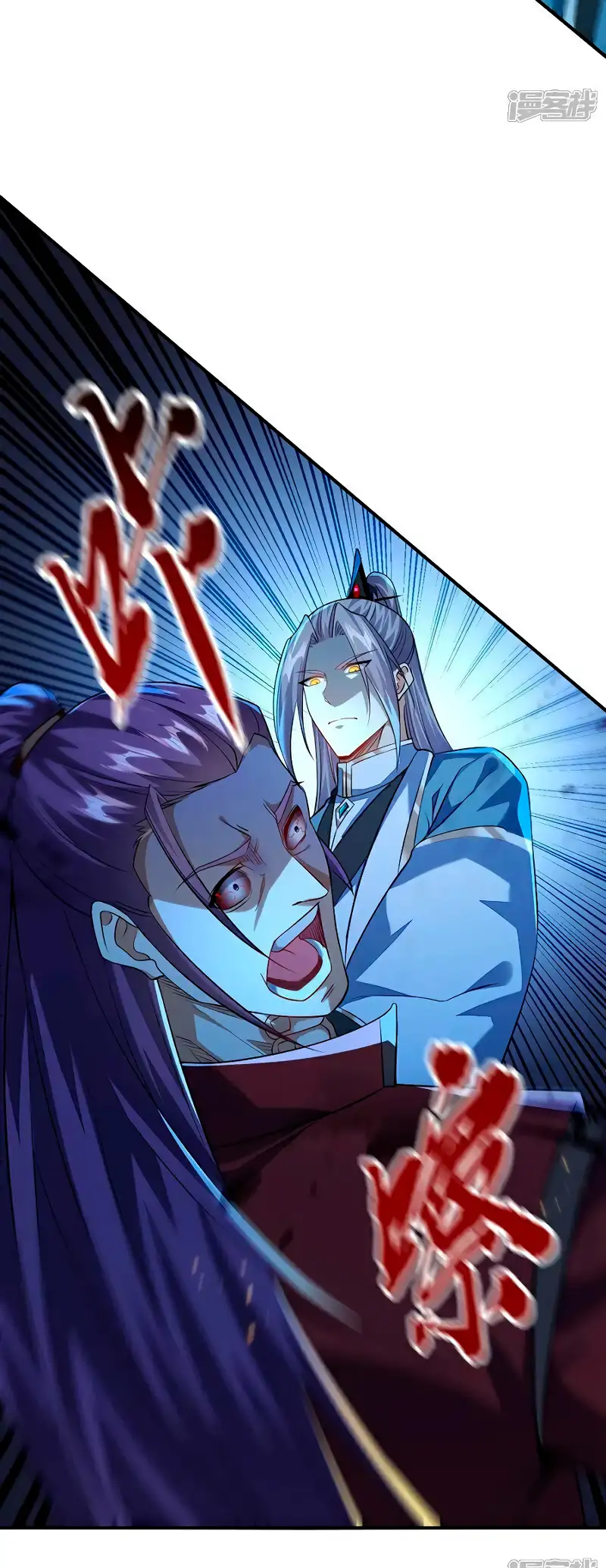 Read Los Diez Emperadores Legendarios son mis Discípulos ES Manga Online
