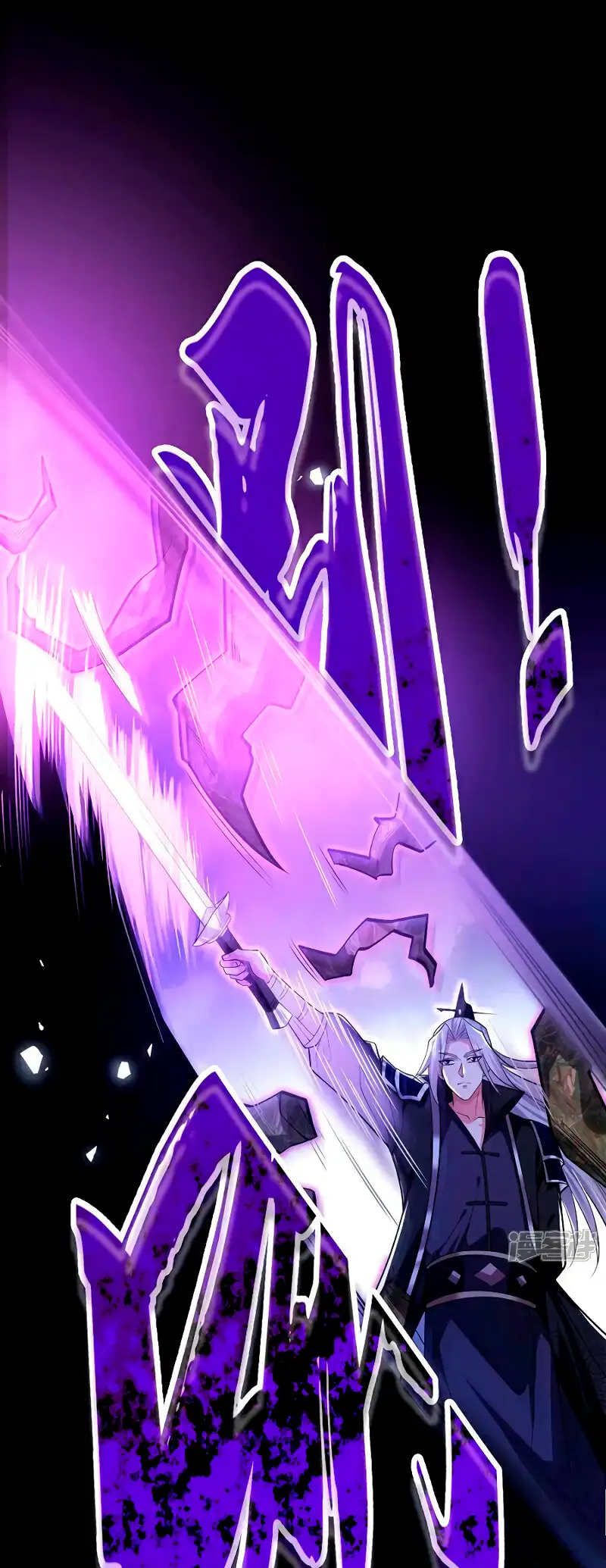 Read Los Diez Emperadores Legendarios son mis Discípulos ES Manga Online