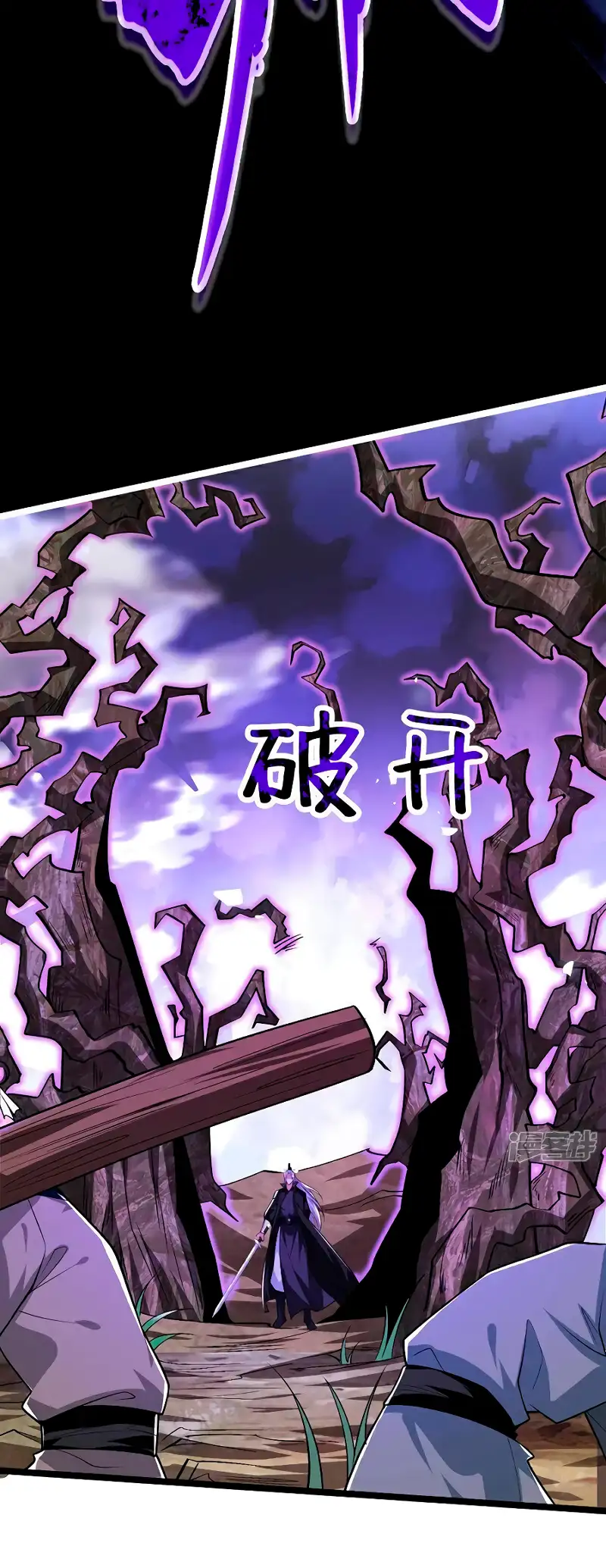 Read Los Diez Emperadores Legendarios son mis Discípulos ES Manga Online