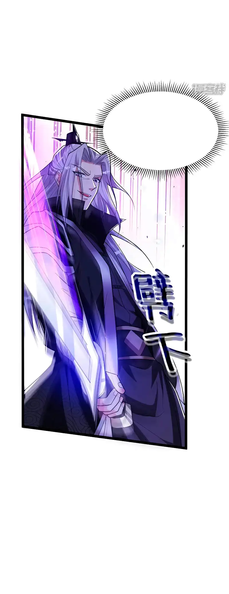 Read Los Diez Emperadores Legendarios son mis Discípulos ES Manga Online