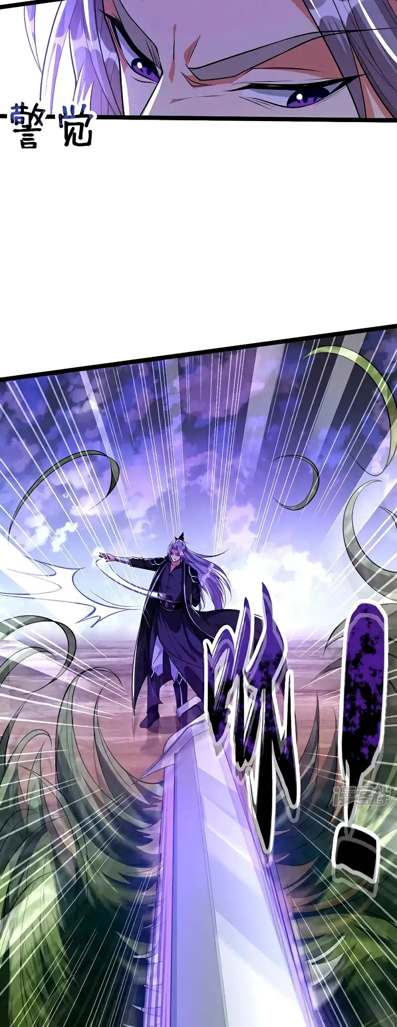 Read Los Diez Emperadores Legendarios son mis Discípulos ES Manga Online