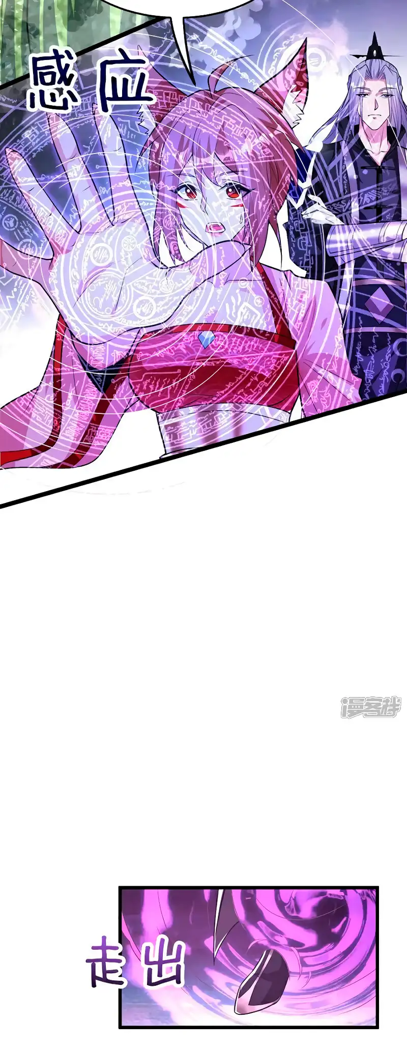 Read Los Diez Emperadores Legendarios son mis Discípulos ES Manga Online