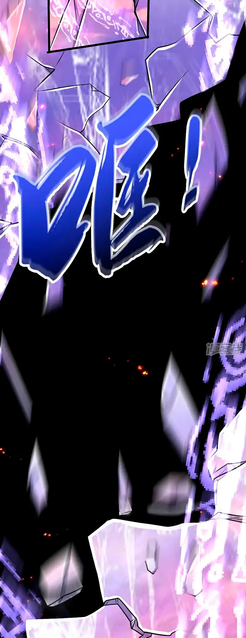Read Los Diez Emperadores Legendarios son mis Discípulos ES Manga Online