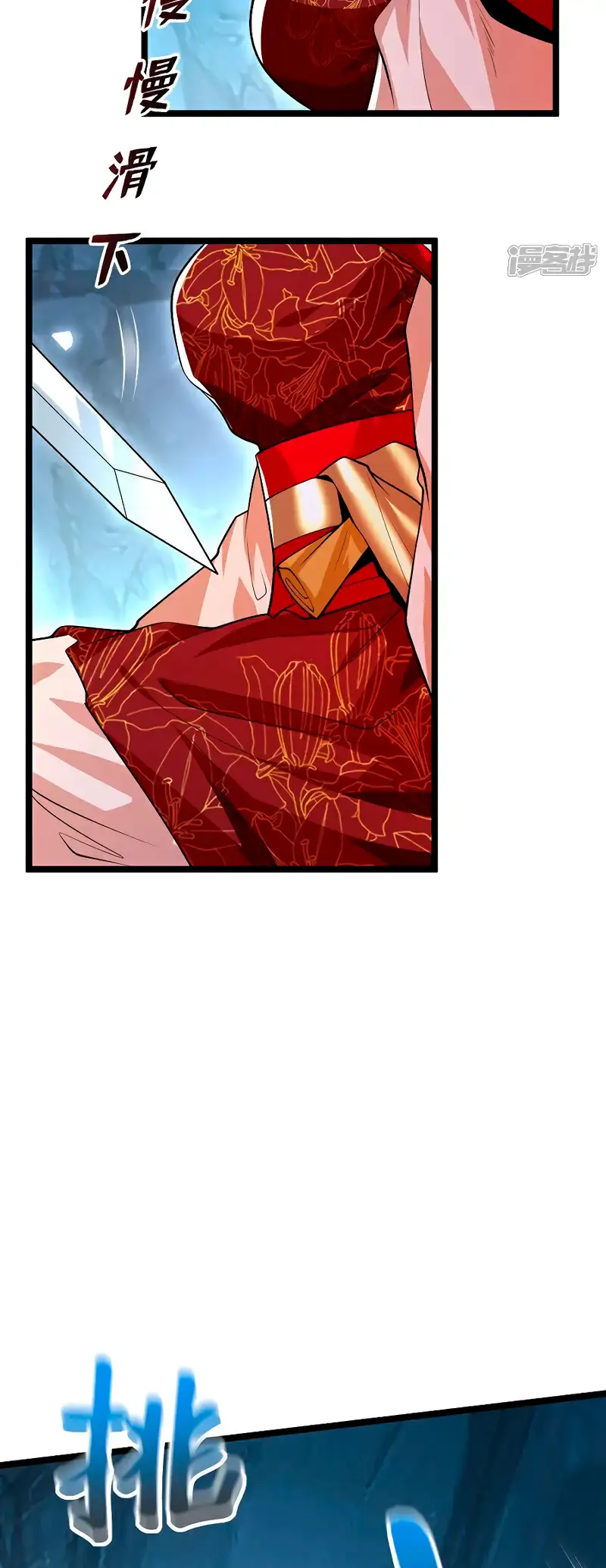 Read Los Diez Emperadores Legendarios son mis Discípulos ES Manga Online