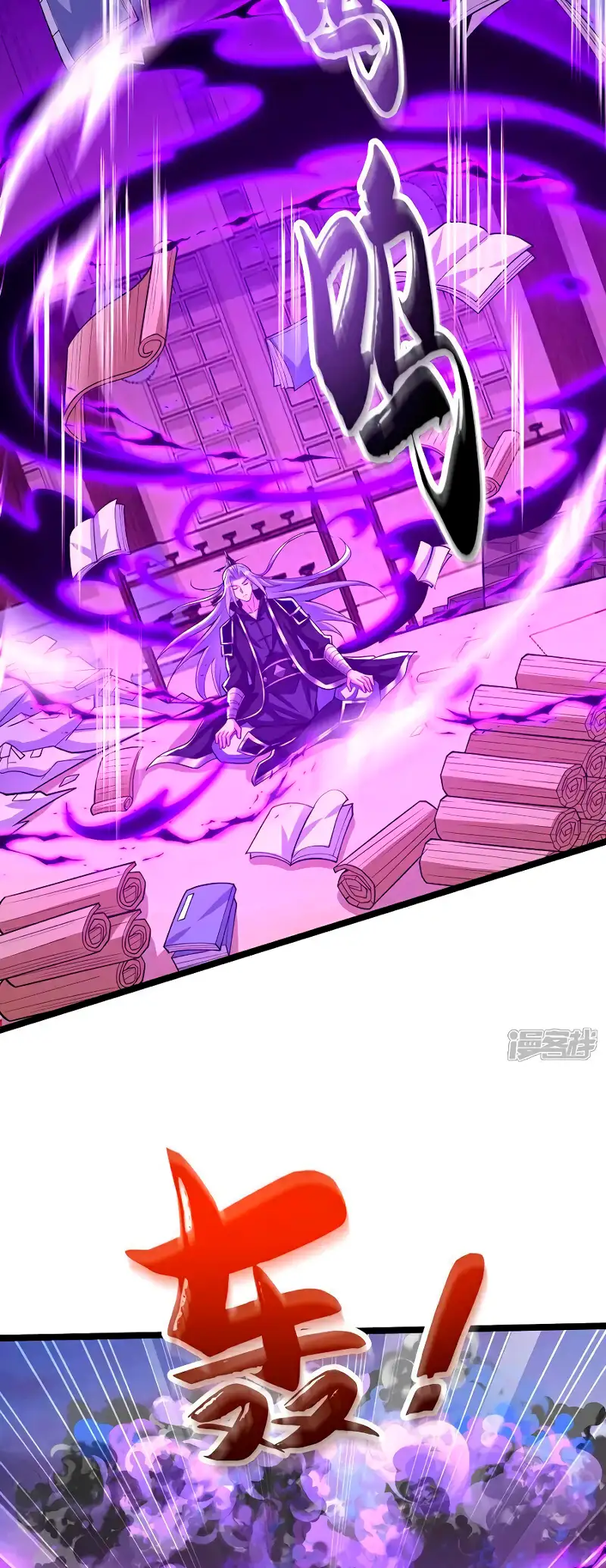 Read Los Diez Emperadores Legendarios son mis Discípulos ES Manga Online