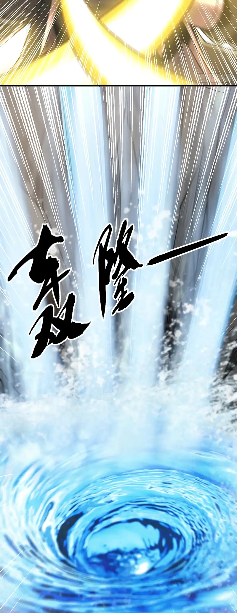 Read Los Diez Emperadores Legendarios son mis Discípulos ES Manga Online