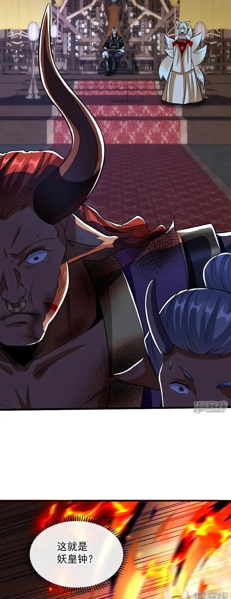Read Los Diez Emperadores Legendarios son mis Discípulos ES Manga Online