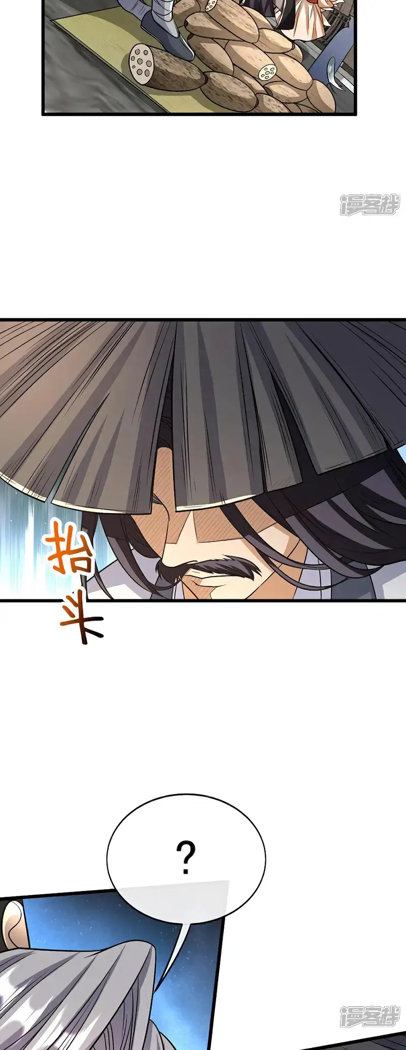 Read Los Diez Emperadores Legendarios son mis Discípulos ES Manga Online