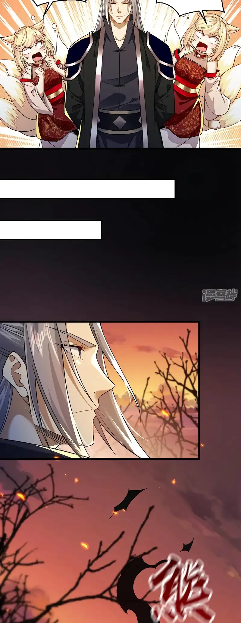 Read Los Diez Emperadores Legendarios son mis Discípulos ES Manga Online