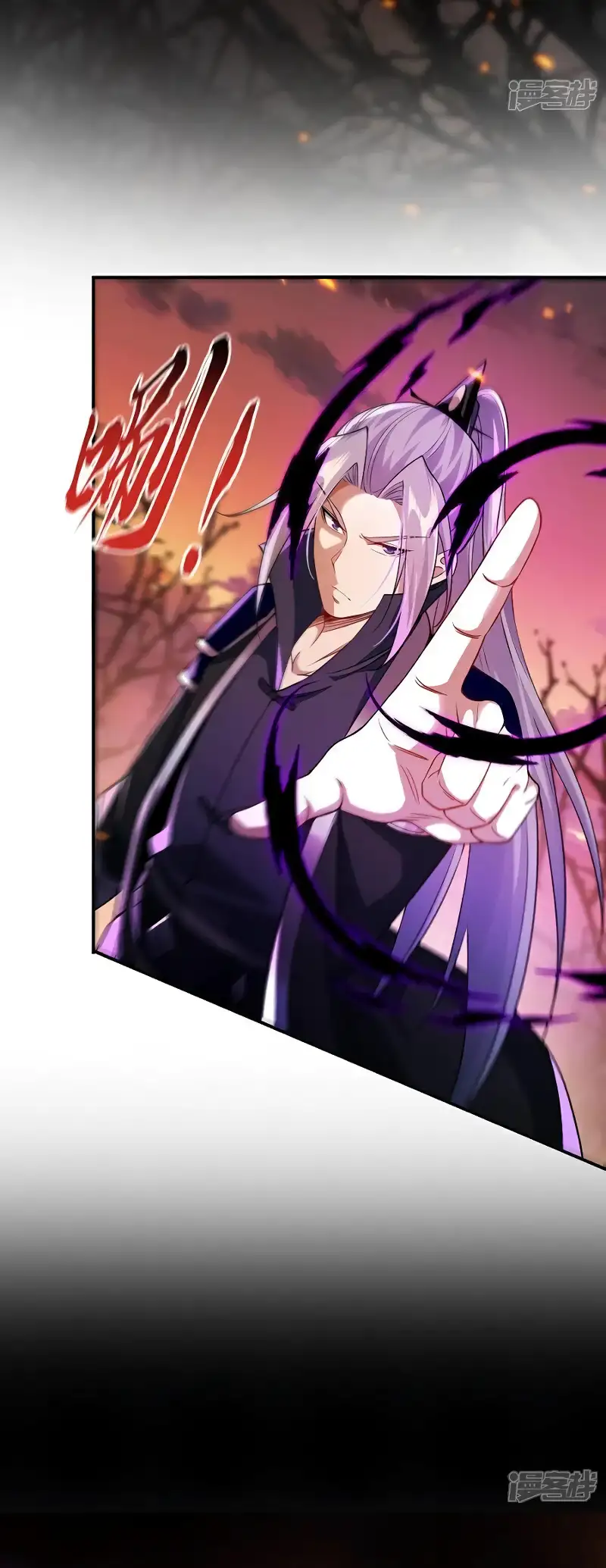 Read Los Diez Emperadores Legendarios son mis Discípulos ES Manga Online